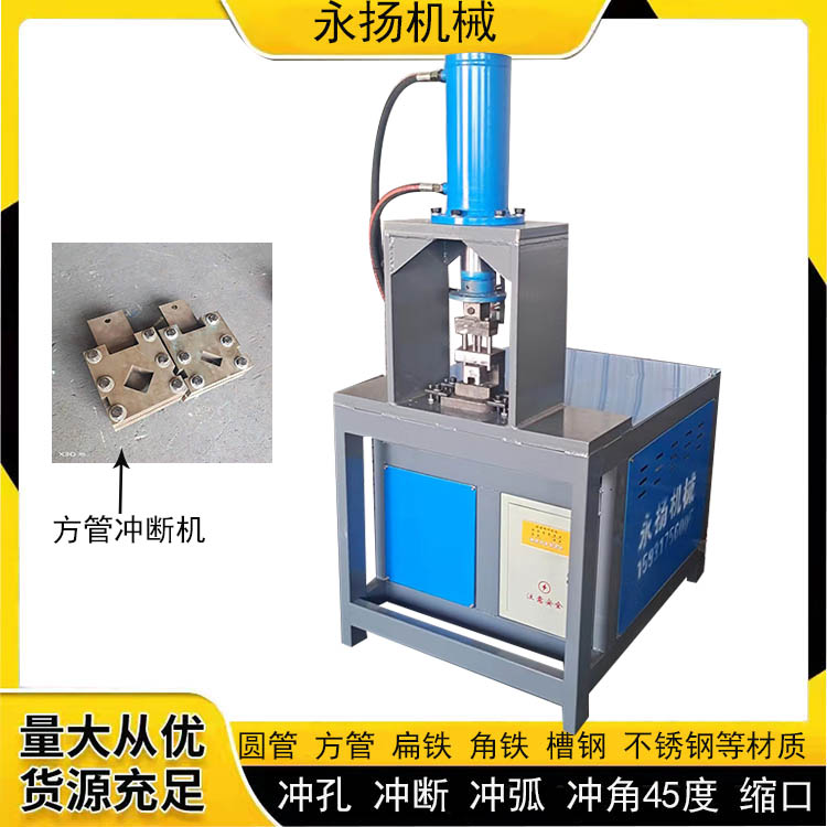 冲孔机常见故障及其排查方法