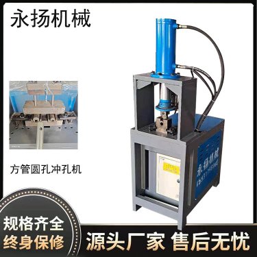 切断机安全操作规程