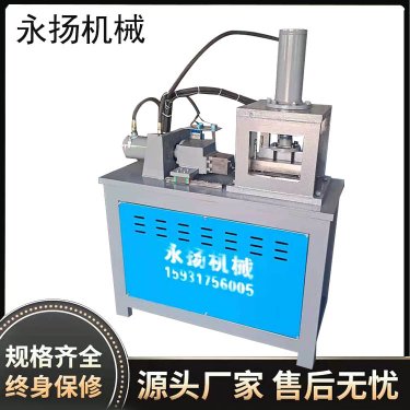 冲孔机使用指南