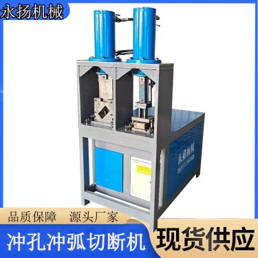 冲床模具安装调试教程