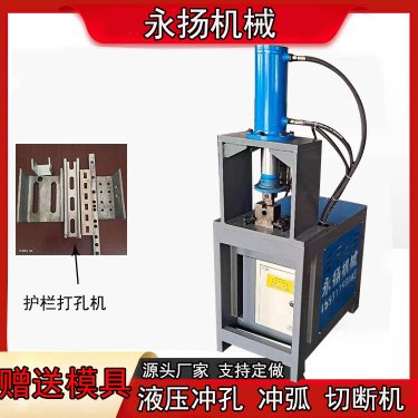 圆管冲孔机为什么会出现跳停？
